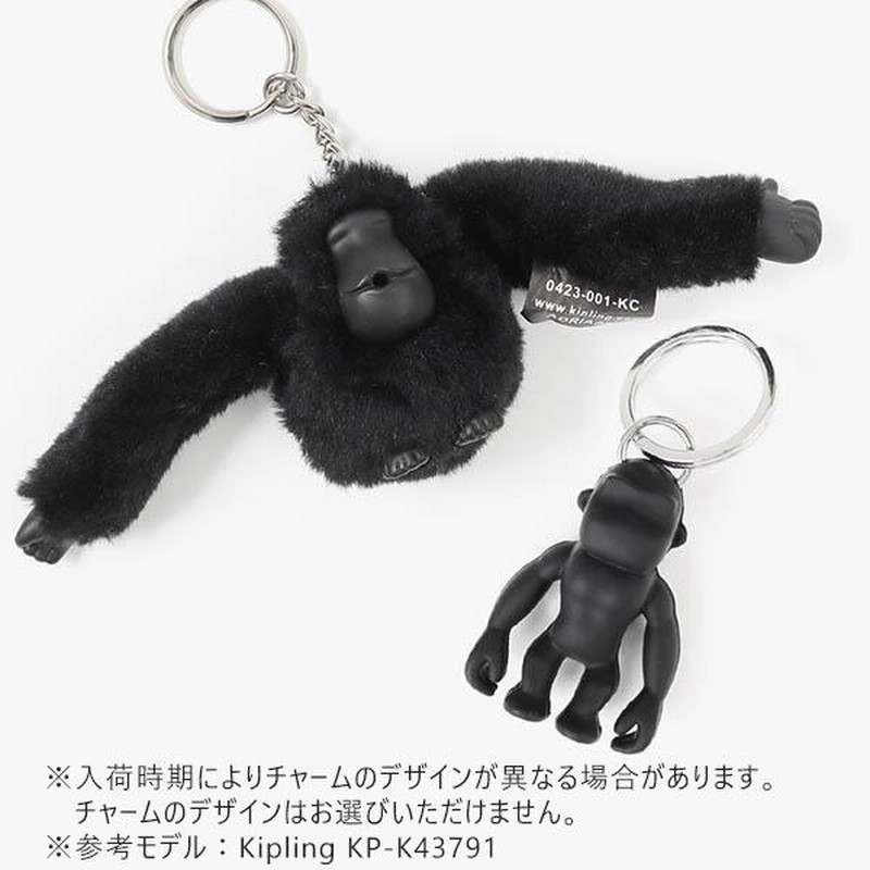 Kipling 船長　レア品　ゴリラ キーホルダー Kipling 船長 レア品 ゴリラ キーホルダー - メルカリ