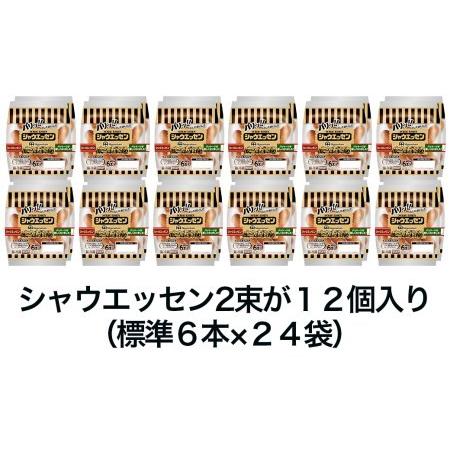 ふるさと納税 本格的 あらびき ウインナー シャウエッセン 12束セット （117g×2袋） ソーセージ 日本ハム 日ハム シャウエッセン [AA019ci] 茨城県筑西市