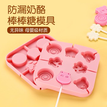 沃德百惠棒棒糖模具家用自制糖果模具硅膠奶酪棒可愛卡通diy模具
