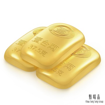點睛品 壹台兩x3塊 黃金金條_計價黃金(共約112.5克)