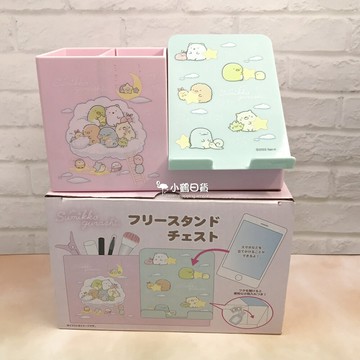 日本 角落生物 星空漫步 桌上型 多用途 收納盒 筆筒-粉色/白雲｜小鶴日貨