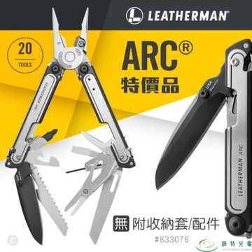 【錸特光電】LEATHERMAN ARC 多功能工具鉗 #833076 磁鐵吸力收鉗/刀具 MagnaCut鋼 無附配件