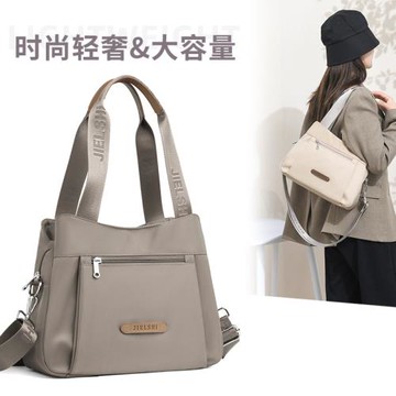 2024新款大容量斜挎包女時尚百搭托特包防水牛津布手提單肩大包包