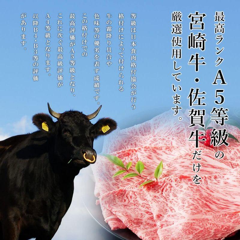 ミートたまや 宮崎牛もしくは佐賀牛 A5ランク 肩ロース すき焼き 肉 ギフト 500g 風呂敷 クラシタ A5等級 しゃぶしゃぶも 和牛