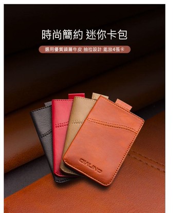 QIALINO 真皮抽拉卡包