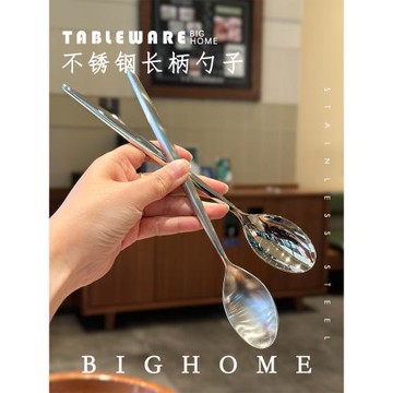 長柄韓式拌飯勺！1810不銹鋼西餐勺加長柄吃飯家用喝粥干飯勺子