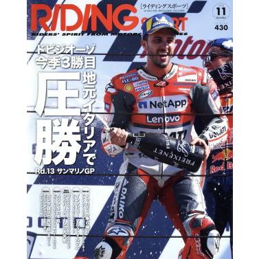 ＲＩＤＩＮＧ　ＳＰＯＲＴ(２０１８年１１月号) 月刊誌／三栄書房