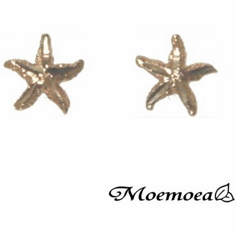 ハワイアンジュエリー ピアス ゴールド K14 14金 ヒトデ スターフィッシュ Sサイズ レディース 女性 プレゼント 通販 Lineポイント最大0 5 Get Lineショッピング