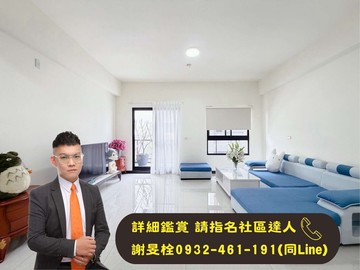 ★買房找阿栓★消防栓的栓★新社原朗朗全新未住別墅｜台中市新社區大復街