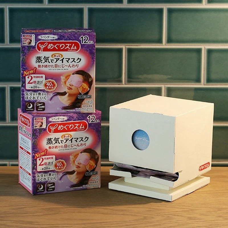 めぐりズム蒸気でホットアイマスク ラベンダー 12枚入 最も完璧な めぐりズム蒸気でホットアイマスク ラベンダー 12枚入 最も完璧な