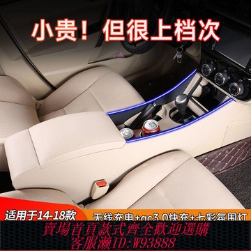 豐田扶手箱 【免打孔安裝】豐田卡羅拉扶手箱改裝14-18款雷凌雙擎中央儲物盒卡羅拉內飾改裝