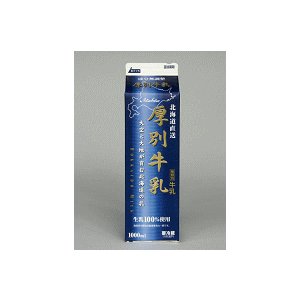 新札幌乳業 厚別牛乳 1000ml