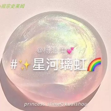 臺灣現/🎀史萊姆 起泡膠 抱抱奶起泡膠便宜超大盒少女心泥起泡膠網紅史萊姆水晶泥無毒牛頭氣泡膠