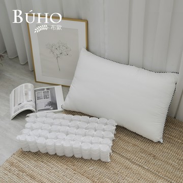 BUHO布歐 台灣製 釋壓滾邊彈簧獨立筒枕 - 2入