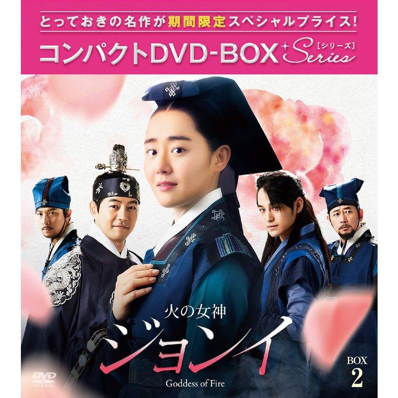 全巻セットDVD▽ホジュン 伝説の心医 ノーカット完全版(45枚セット)第1話〜最終話▽レンタル落ち