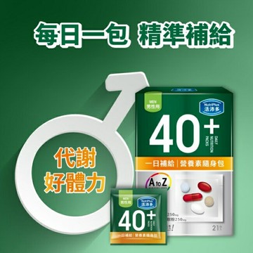 活沛多 40+男性 一日補給營養素隨身包21入