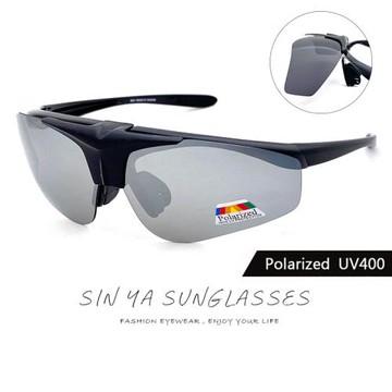 【SINYA】上翻式運動偏光墨鏡 Polarized輕量頂規強化偏光鏡片 黑框白水銀 N821 防滑/防眩光/防撞擊/抗UV400