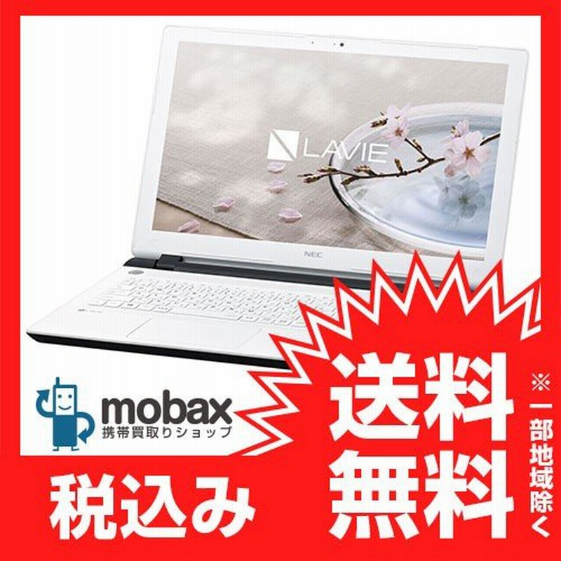 キャンペーン 保証書未記入 新品未使用品 Nec Lavie Note Standard Ns100 D2w ホワイト Pc Ns100d2w 通販 Lineポイント最大0 5 Get Lineショッピング