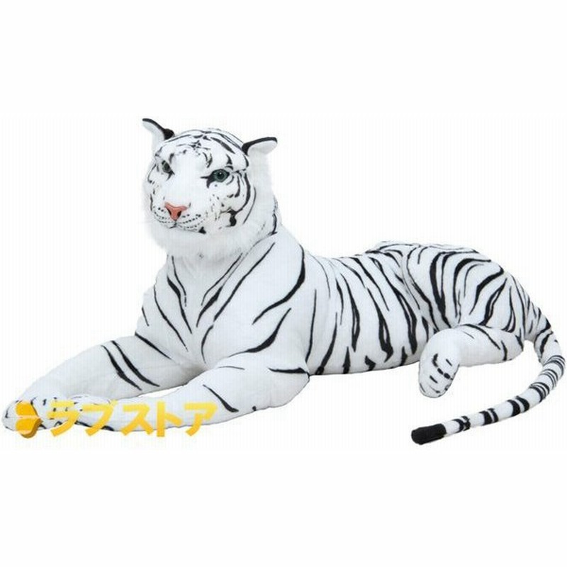 虎 ぬいぐるみ 特大 トラぬいぐるみ タイガー とら カッコいい リアル動物 インパクト 存在感あり 癒し 座れる 抱き枕 お祝い 通販 Lineポイント最大0 5 Get Lineショッピング