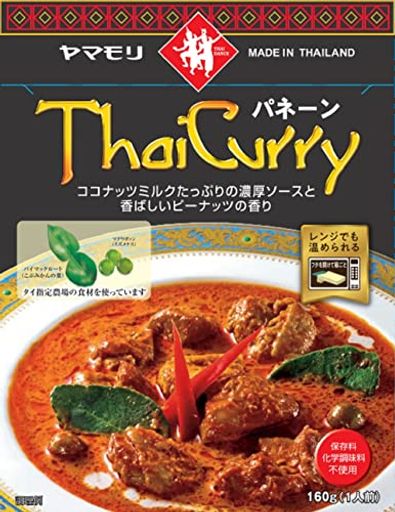 ヤマモリ タイカレー パネーン 160G 5個