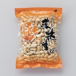 ふるさと納税 千葉県産落花生　から付き煎り豆　千葉半立　250g×3袋　さとうの落花生　ピーナッツ　殻付き　縁起物 千葉県船橋市