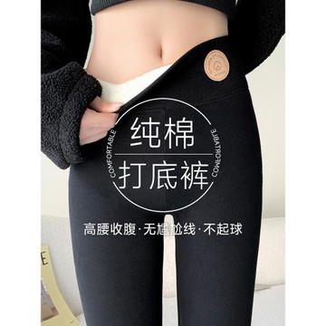 純棉羊羔絨打底褲女秋冬季外穿2024新款棉褲加絨加厚一體絨保暖褲