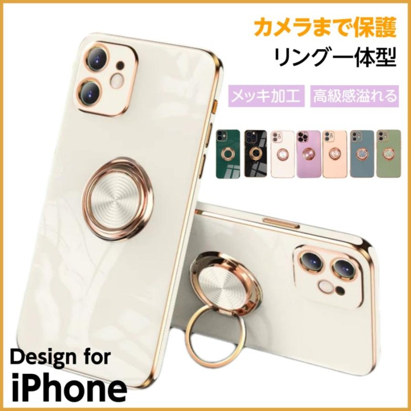 iPhone14 ケース リング付き iPhone14Pro ケース iPhone14ProMax