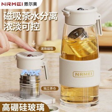 磁吸玻璃水杯子泡茶水分離辦公磁彈女便攜喝茶25新款公職人員專用