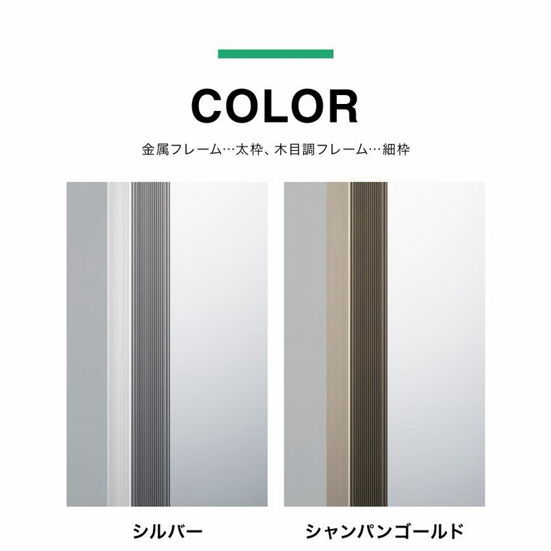 リフェクス割れない軽量ミラー 幅60×高さ150cm メープル(木目) Amazon.co.jp: リフェクス割れない軽量ミラー幅60×高さ150cmメープル