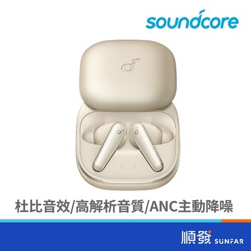 ANKER 安克創新 Soundcore Liberty 5 香檳金 藍牙耳機