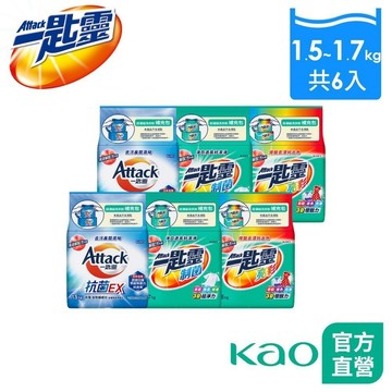 【一匙靈】抗菌EX/制菌/亮彩 超濃縮洗衣粉 補充包x6入/箱 (新舊包裝隨機出貨)│花王旗艦館