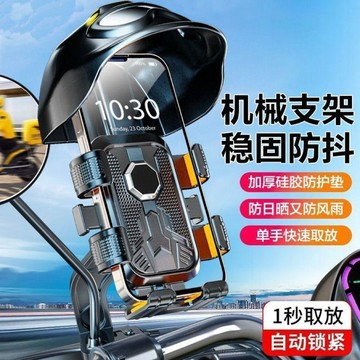✨臺灣出貨✨自行車手機支架摩托車電動車防震小頭盔防水防曬導航騎行三輪支架LMY