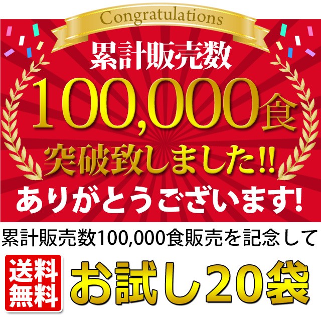 スープ　20食　 ポイント消化  お試し　　選べる7種 中華　わかめ　オニオン　吸い物 paypay Tポイント消化