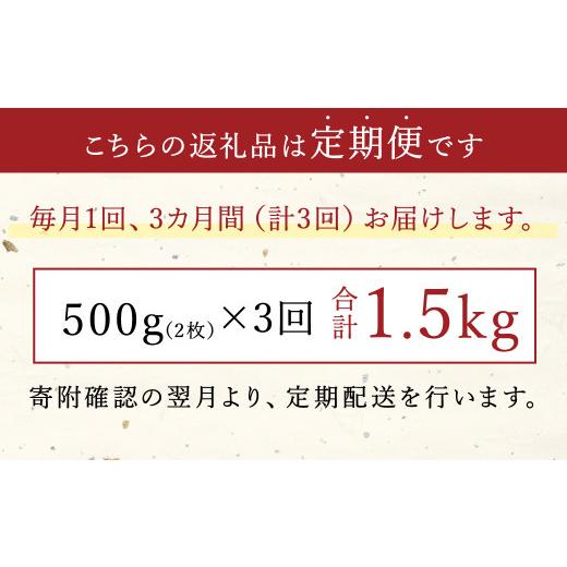 ふるさと納税 熊本県 益城町 肥後の赤牛 ロースステーキ 約500g(2枚) あか牛 赤身 お肉 牛肉 ステーキ 冷凍 定期便