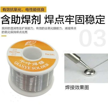 [可開發票]買滿99出貨高純度免清洗松香芯焊錫絲釣魚有鉛焊錫絲錫線錫絲電焊烙鐵加粗