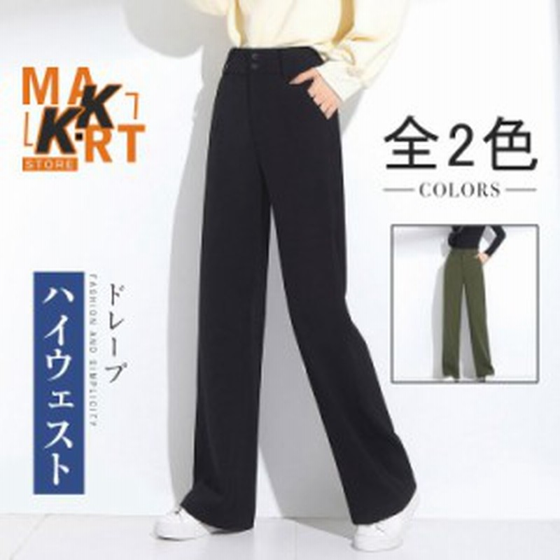 パンツ レディース ワイドパンツ ズボン レディース ガウチョパンツ リゾート 合わせやすい ゆったり 通勤 パンツ レディース スカ 通販 Lineポイント最大1 0 Get Lineショッピング