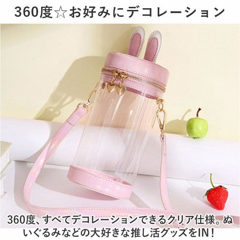 ◾️新品未使用　h.myriad 巾着ポーチ　ショルダーポーチ Amazon | YUYAKESHI バッグ 痛バ 見せバッグ ショルダーチェーン