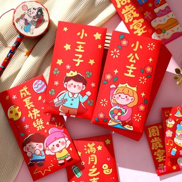 [EZY]紅包 新年 蛇年 2025 寶寶滿月週嵗紅包批髮個性創意卡通可愛白天利是封2025年新款卡通