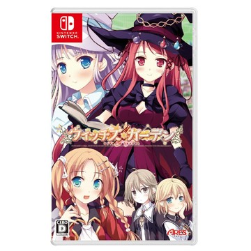 【AS電玩】 NS Switch 魔女的花園 日文版