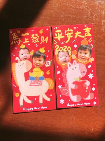2026 馬年紅包袋  客製化紅包袋 寶寶紅包袋