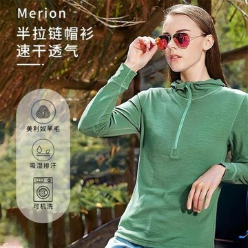 美利奴羊毛速干衣女戶外長袖半拉鏈帽衫美麗諾跑步運動t恤上衣H12
