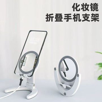 ins風宿舍小巧便攜桌上臺式可摺疊鏡子追劇梳妝鏡