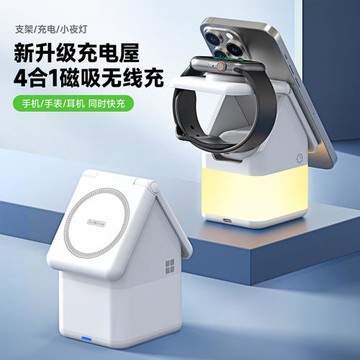 DUXDUCIS三合一透明無線充適用蘋果iPhone16promax手機magsafe磁吸15W快充耳機airpods手表iwatch充電器qi