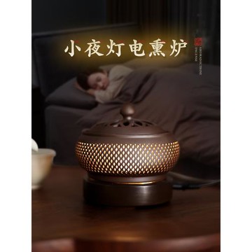 電子熏香爐電香爐陶瓷沉香盤香爐艾草熏艾香爐電香薰香薰燈爐插電