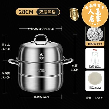 蒸籠 蒸鍋 蒸籠鍋 蒸鍋304不鏽鋼家用加厚多層大號三層蒸籠屜饅頭電磁爐燃氣灶專用