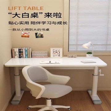 升降桌 家用臥室台式桌子 學生學習書桌 寫字辦公桌 學習桌 簡約電腦桌