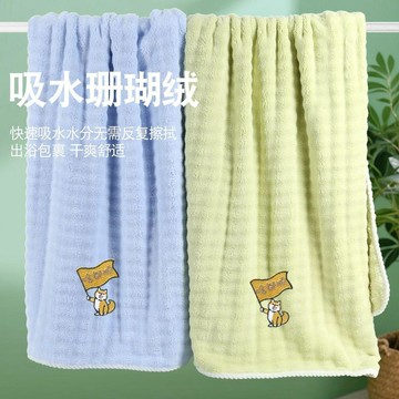 【台灣出貨】雲朵絨大浴巾比純棉吸水速幹新款加厚加大男女成人家用洗澡可裹巾吸水毛巾  速乾 大浴巾