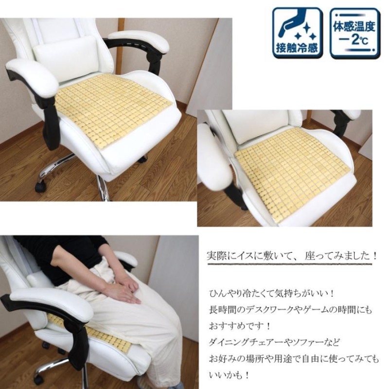 キッチンマット 40 竹 マット 約40×40cm NA 竹ひんやりマット 麻雀パイ ...