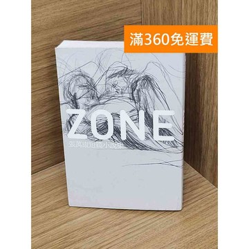 【雷根360免運】【送贈品】Zone    #七成新【P-D2810】