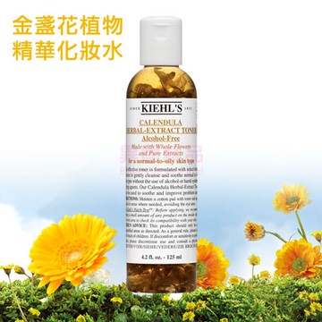Kiehl's 契爾氏 金盞花植物精華化妝水（不含酒精) 40ML / 250ml / 500ML【特價】§異國精品§｜全場下殺↘滿額再享折扣